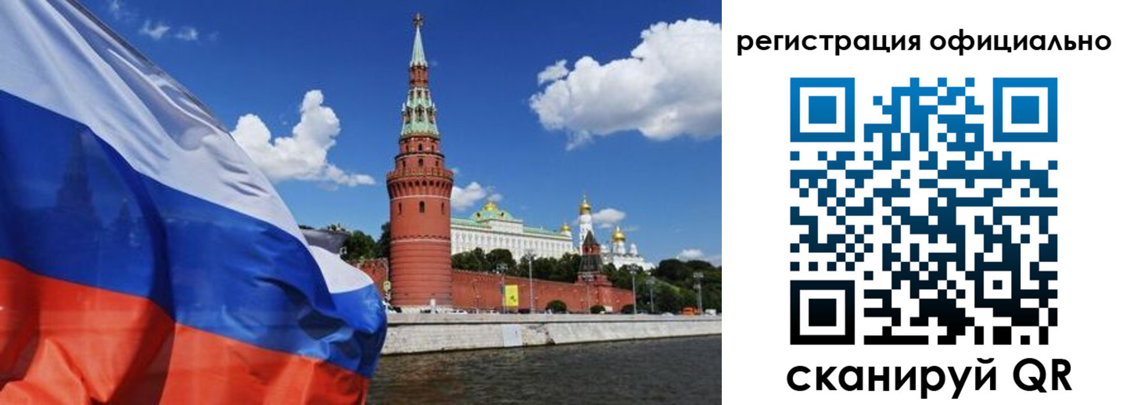 прописка поиск в Комсомольске-на-Амуре
