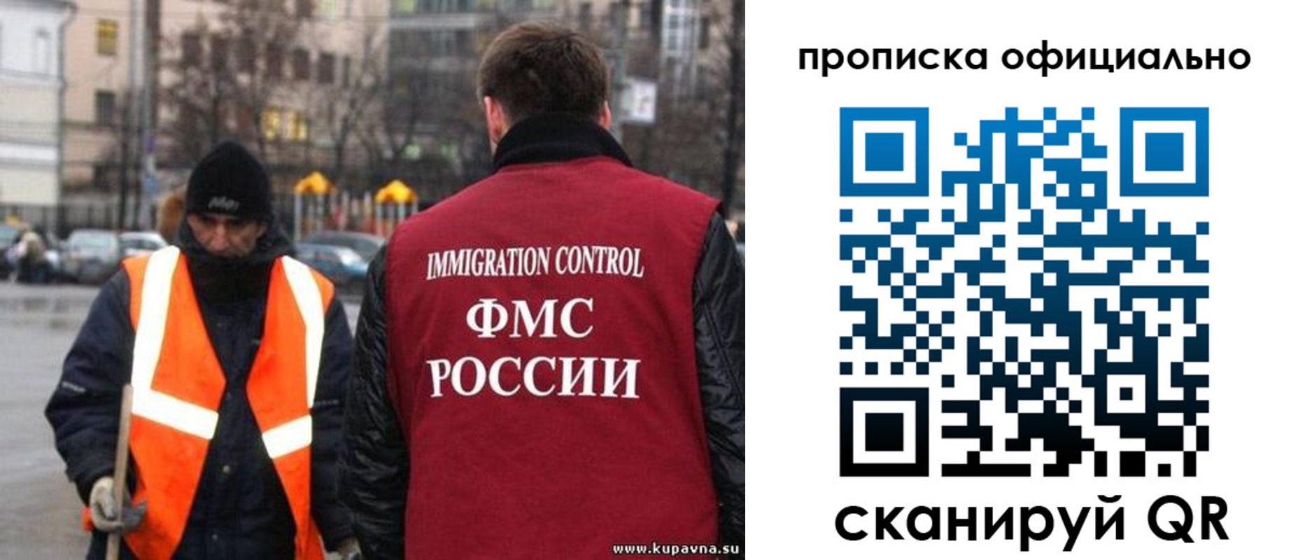 регистрация для дет. сада в Комсомольске-на-Амуре